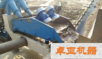 ��ɳ�ռ��C