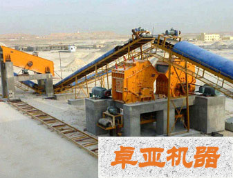 破碎物料現(xiàn)場圖